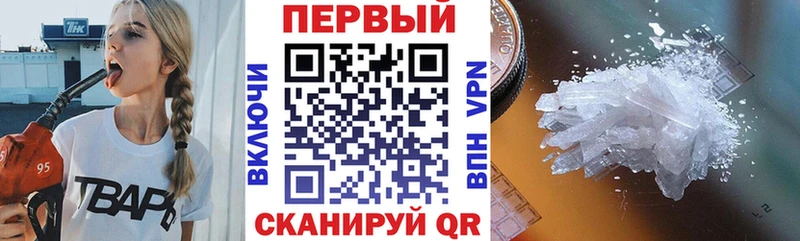 АМФЕТАМИН 98%  цена наркотик  ОМГ ОМГ зеркало  Боровск 