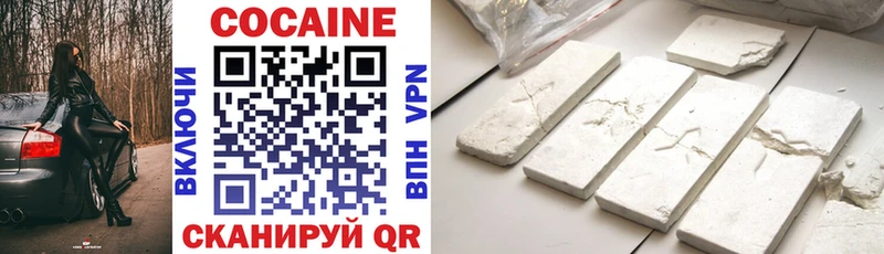 COCAIN Fish Scale Боровск