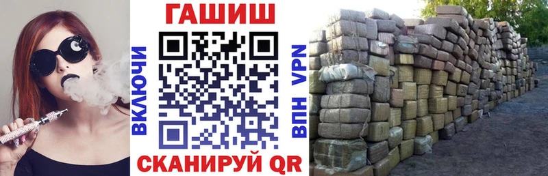 ГАШ Premium  Боровск 