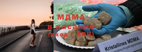 синтетический гашиш Балахна