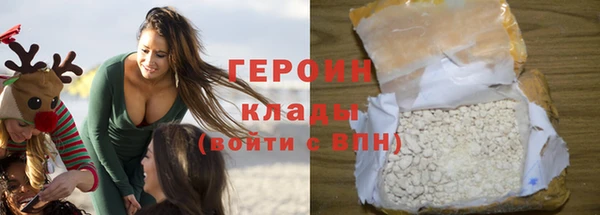 кокаин перу Армянск