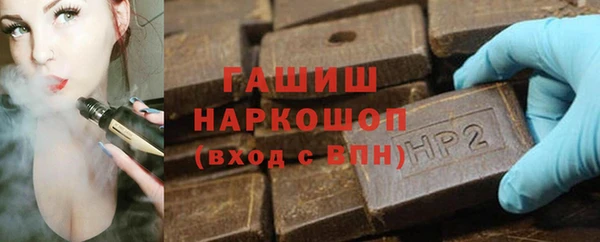 ПСИЛОЦИБИНОВЫЕ ГРИБЫ Арсеньев