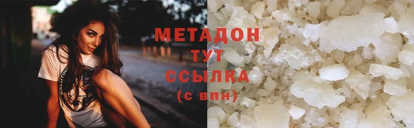 синтетический гашиш Балахна