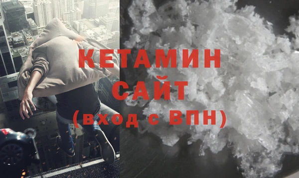 синтетический гашиш Балахна