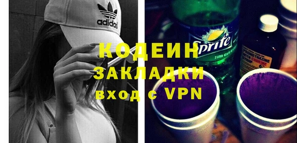 прущие грибы Аркадак