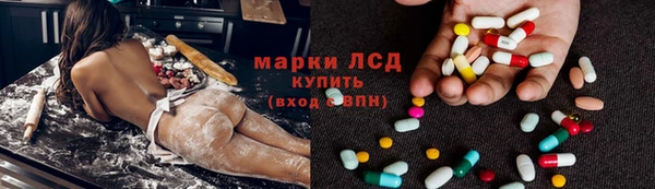 синтетический гашиш Балахна