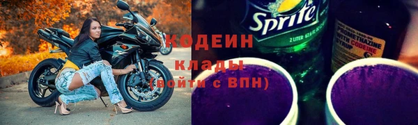 кокаин перу Армянск