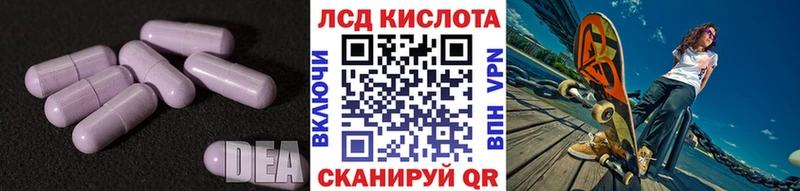 купить наркотик  Боровск  ЛСД экстази ecstasy 