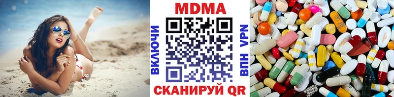 наркота Боровск МДМА VHQ