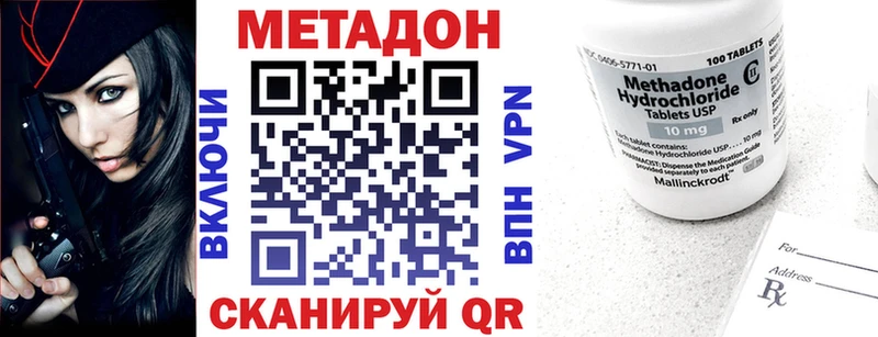 MEGA ТОР  Боровск  МЕТАДОН белоснежный 
