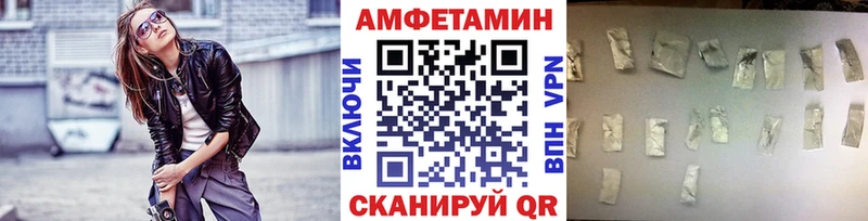 Метамфетамин кристалл  Боровск 